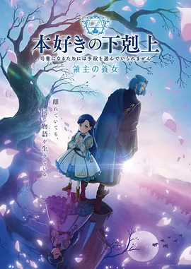 通灵妃漫画番外篇 - 甜蜜日常